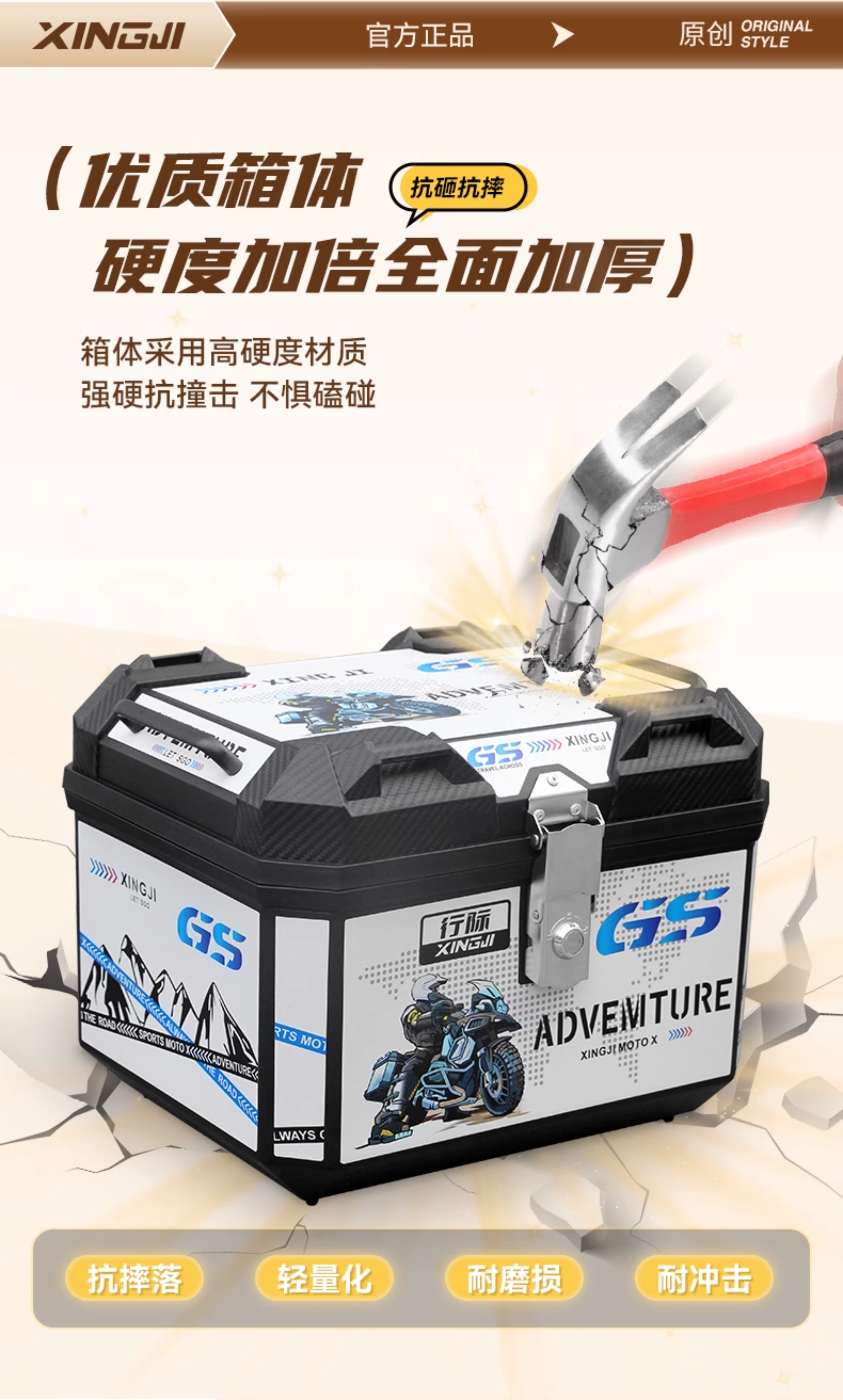 Suitable for Ninebot f90f90m rear trunk, electric vehicle rear box, electric scooter rear trunk modification accessories FZ110