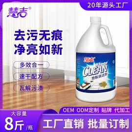 洗手液;洗衣液;洗洁精