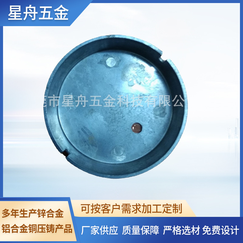 锌合金压铸厂 锌压铸灯饰DD马达盖飞轮压铸加工电机壳装饰CNC加工