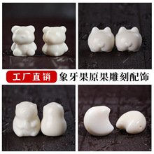 ��Ȼ���������С���������ɢ��DIY�Ʒ����ִ������������l