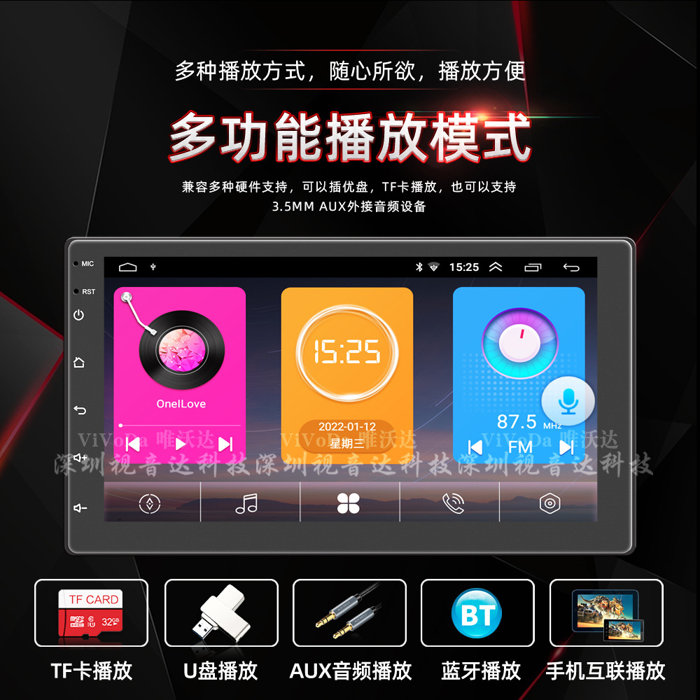 7701AM中文详情页_04.jpg