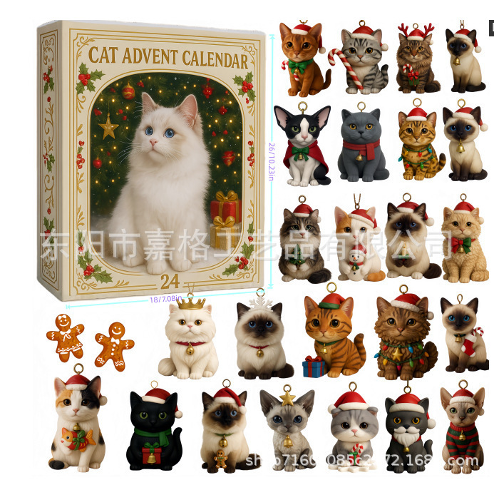 跨境新品Cat Lovers Advent Calendar2025年爱猫人士降临节盲盒|undefined