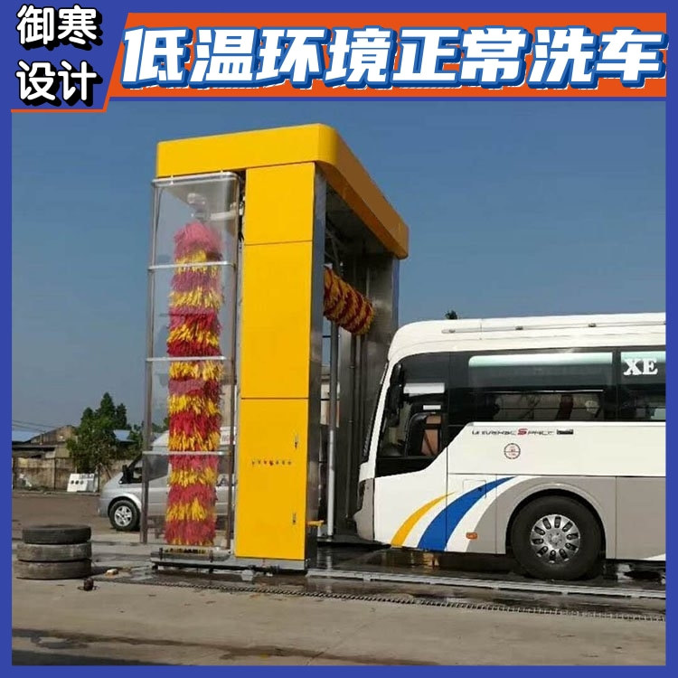 龙门三刷巴士洗车机 不锈钢厚板材料 一台设备更耐用 隆茂鑫晟