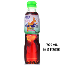 ̩���M�ڵ��~¶ ̩�����~�����~¶/ζ¶ ���~�������~¶700ml�zƿ