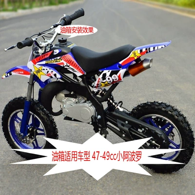 two stroke plastic fuel – Fuel tank