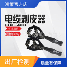 BX-40B��|��Ƥ���댧�w��������|�^���ӄ�Ƥ�����ȥƤ����Ƥ��