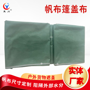 �����񲼏S�ґ����ˮ���񲼼Ӻ�ɻ�w؛܇���w���l��ꖼӺ��ˮ