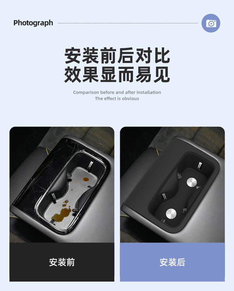Suitable for 26 Models of Shangjie Z7 Central Control Water Cup Holder Z7T Silicone Protective Anti-Slip Mat Car-Specific Modification Accessories