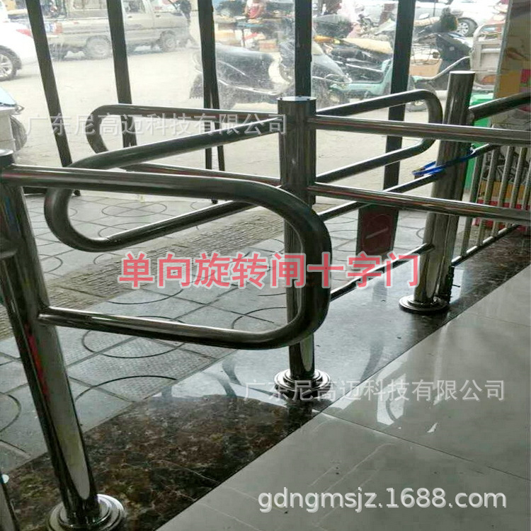 尼高迈单向转闸十字门通道防回转不锈钢半高旋转栅栏门禁单项通行
