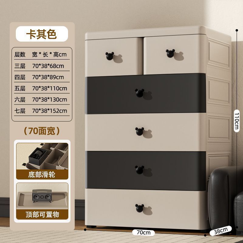 70 センチメートル収納キャビネット引き出しタイプ多層リビングルーム収納キャビネット子供のワードローブ収納キャビネット 5 つの引き出しホームベビーワードローブ|undefined