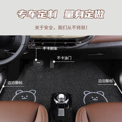 汽车脚垫适用五菱缤果脚垫宾果新能源车内装饰包围