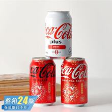 香港版柠檬味可乐无糖可口可乐汽水罐装港式汽水碳酸饮料饮品批发