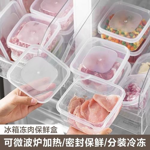 冰箱食物保鲜收纳盒蔬菜冷冻层冻肉类食物收纳水果蔬菜保鲜盒批发