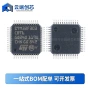arm全新cortex-m4-mcu控制器