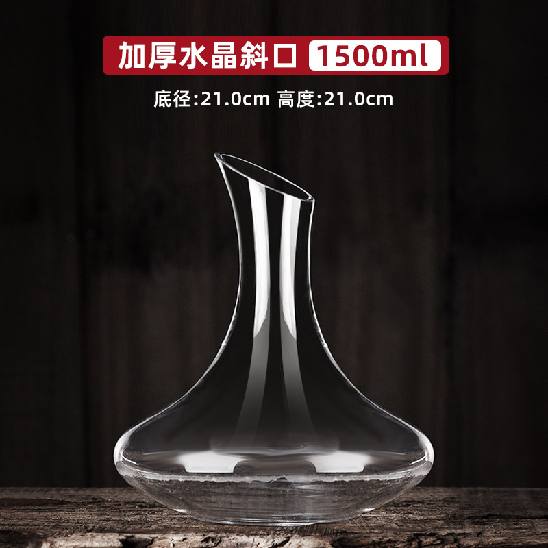 [디캔터] 두꺼운 크리스탈 베벨 1.5l