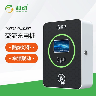 energy electric vehicle household: Elektrikli avtomobil şarj stansiyaları