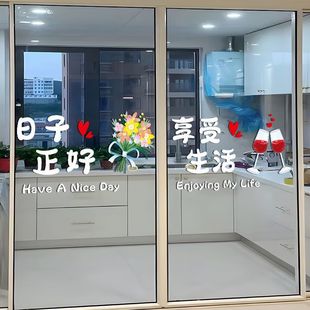 Three Meals and Four Seasons Glass Door Stickers Kitchen Sliding Door Decoration Layout Cartoon Anti-Collision Reminder Window Stickers