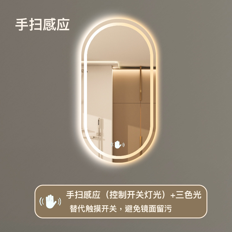Espejo de baño inteligente oval colgado en la pared pantalla táctil led lavabo con lámpara de baño espejo de vestuario comercial