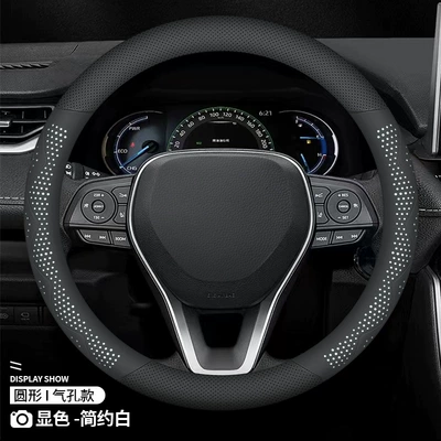 simple sports nappa leather handlebar – Steering wheel cover - round-style-simple-white-hole-leather-style-outer-diameter-38-38cm