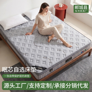 郸城县私宅家具厂