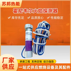 燃烧器配件;燃烧器;热风炉