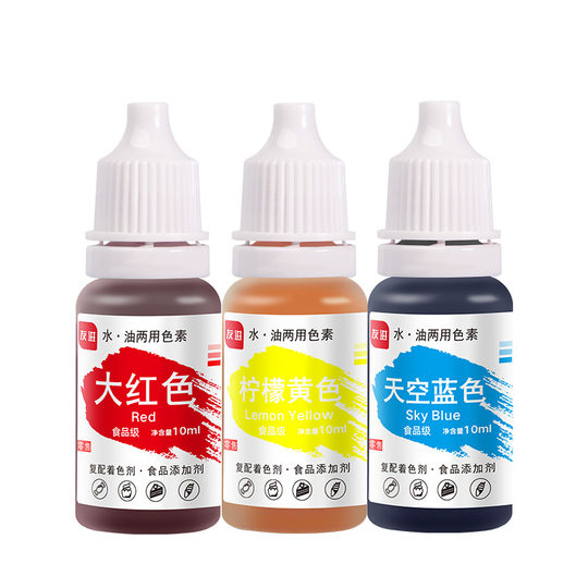 Food Grade Edible Coloring Liquid 24 Color 10ml Baking Cake Red Food Practical Experiment Compound Coloring Agent