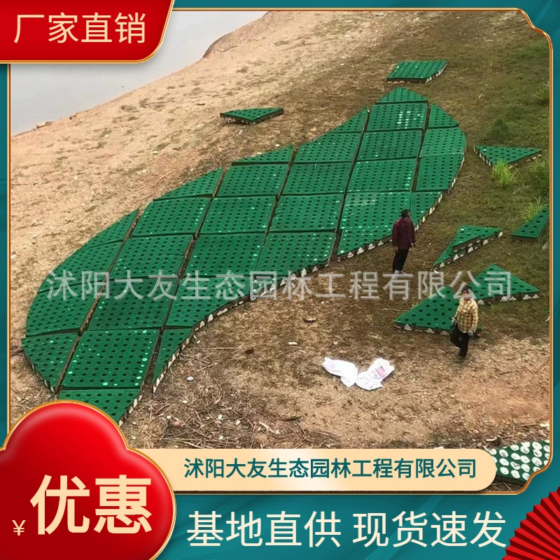 Производитель поставляет полиэфирные плавучие мангровые угодья, мангровые угодья из полимерного композитного волокна, плавучие мангровые острова для экологических целей.