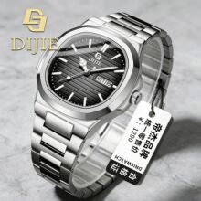 ��ʿҹ���ֱ�ʯӢ���2026�������������ֱ�����ȫ�Զ�����ʱ��