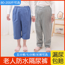 ���˸���ѝ��ˮϴ�򲻝��ѝʧ���o��ѝ���򴲲�͸ˮ������ѝ͸��