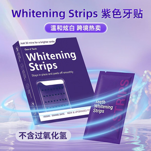 �F؛ȥ���n��ɫ���N�������������N���Qwhitening strips��ɫ���N