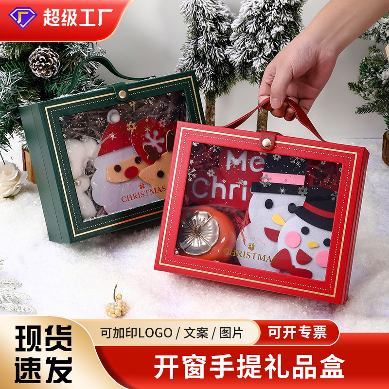 Business Gift Box Christmas New Year Gift Box Festival Gift Box Wholesale Open Window Packaging Gift Box Empty Box