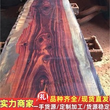 �t�F��ԭľ �|�Ǽt��֦ľ�� ������ �Ҿ��� ��ˇƷľ �t�F�����