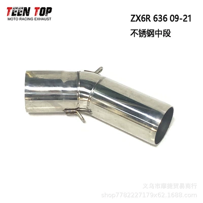 Suitable for Kawasaki Exhaust manifold - zx6r-stainless-steel-middle-section-09-21
