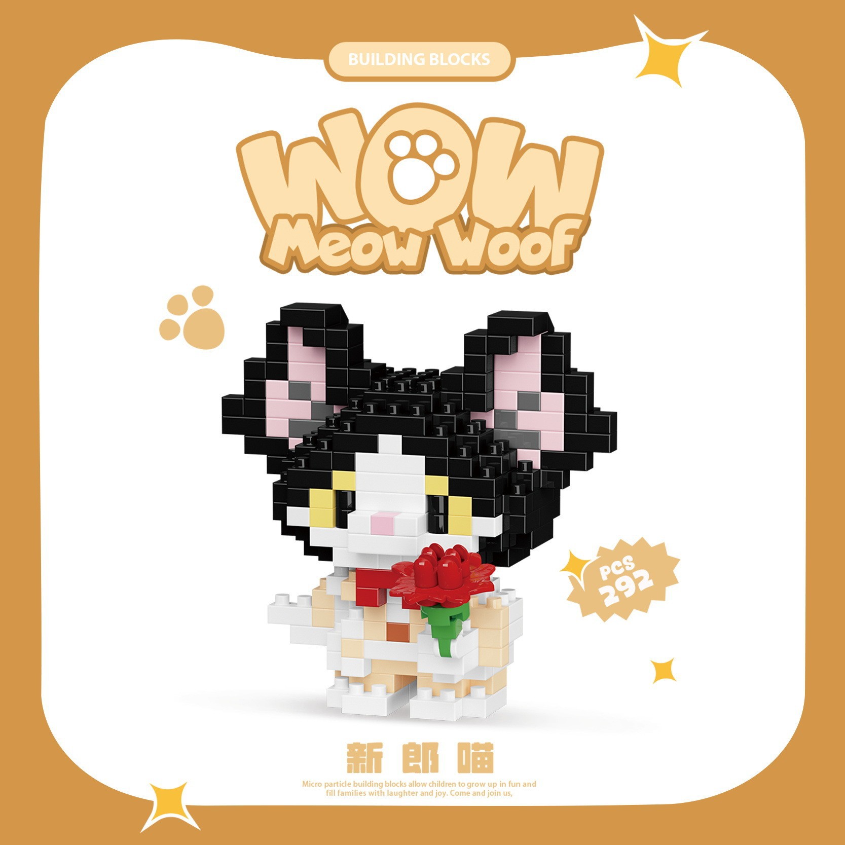 Compatible con LEGO gigante Panda flor azul lindo muñeca de dibujos animados montado bloques construcción juguete para niños puesto caja ciega al por mayor