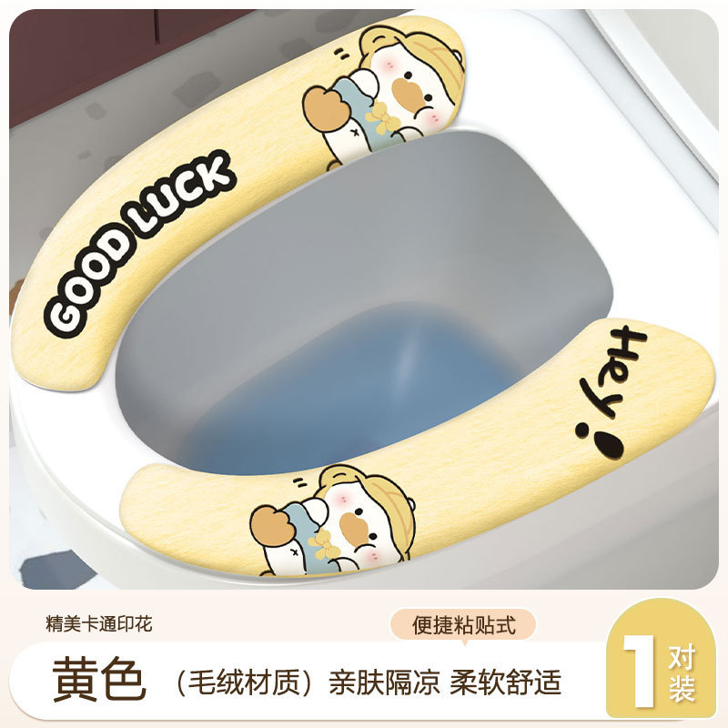 トイレマット 夏用 トイレシートマット 洗える 粘着式 トイレシート 万能タイプ かわいい漫画柄トイレシート|undefined