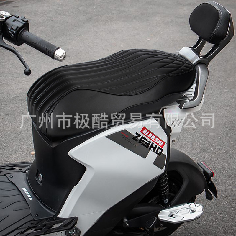 Suitable for Electric Vehicle Ae5I/Ae5Ipro/Ae5 Integrated Seat Cushion, Short Tail Seat Cushion, Soft Seat Bag Modification