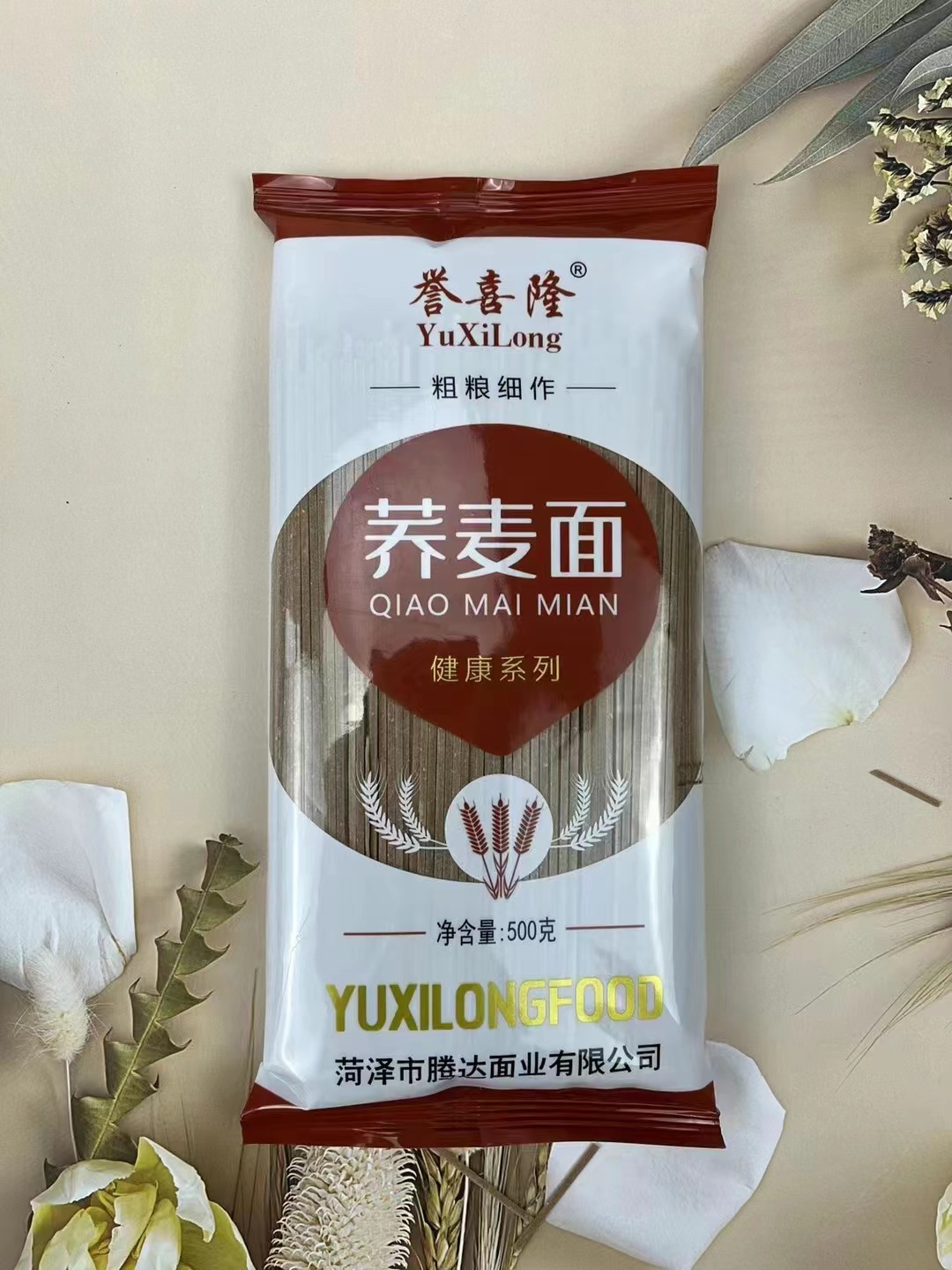 微信图片_20220415224147