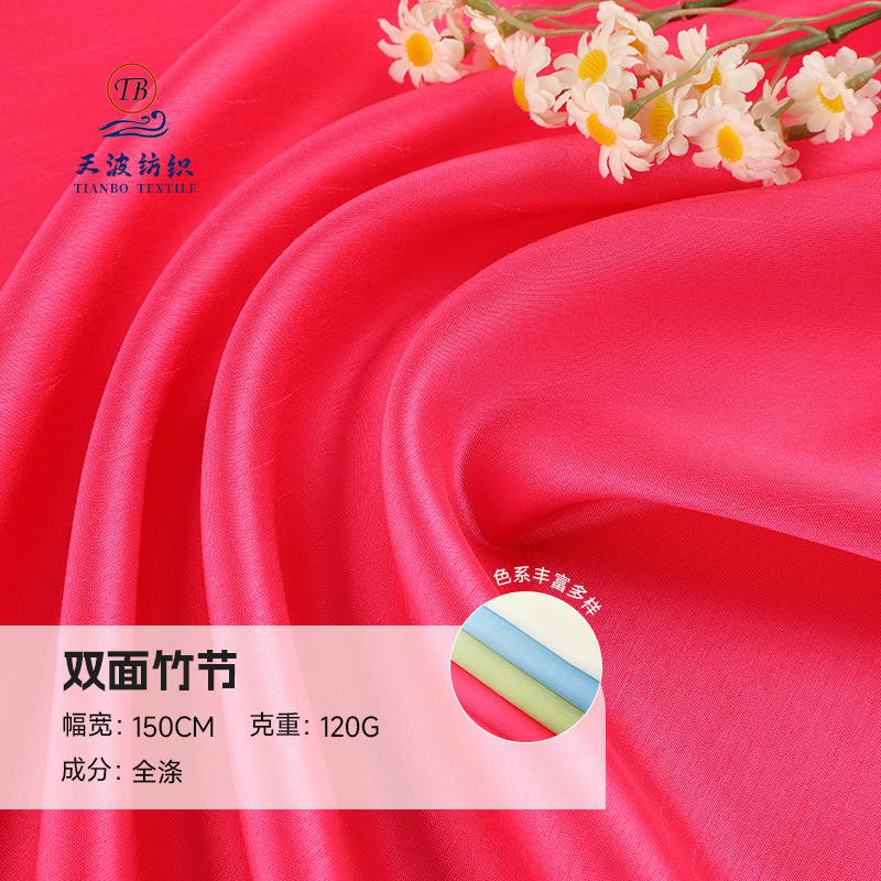 120g Double-Sided Bamboo Satin Fabric, 100% Polyester Double-Sided Satin, Hanfu Wedding Dress, Qipao Silk Satin Material 120g Double-Sided Bamboo Satin Fabric, 100% Polyester Double-Sided Satin, Hanfu Wedding Dress, Qipao Silk Satin Material