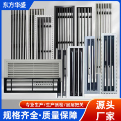 エアコン吹出口ルーバーグリルABS換気吊り天井パネル見えない縁なし爪形エアコンブラインド