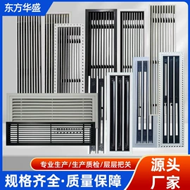 风口;通风系统;其他风机设备