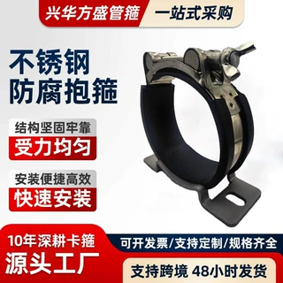 304不锈钢包胶骑马卡加厚抱箍支架管夹固定卡U型管卡电缆卡箍定制