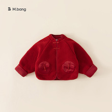 宥宝童装2024冬季中国风男女童红色毛毛儿童外套中小童中式拜年服