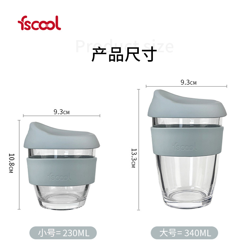 Factory Creative New Glass Coffee Cup Silicone Case Silicone Silicon…