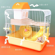 标沄仓鼠笼子便宜大的豪华别墅房子金丝熊小仓鼠饲养笼双层城堡笼