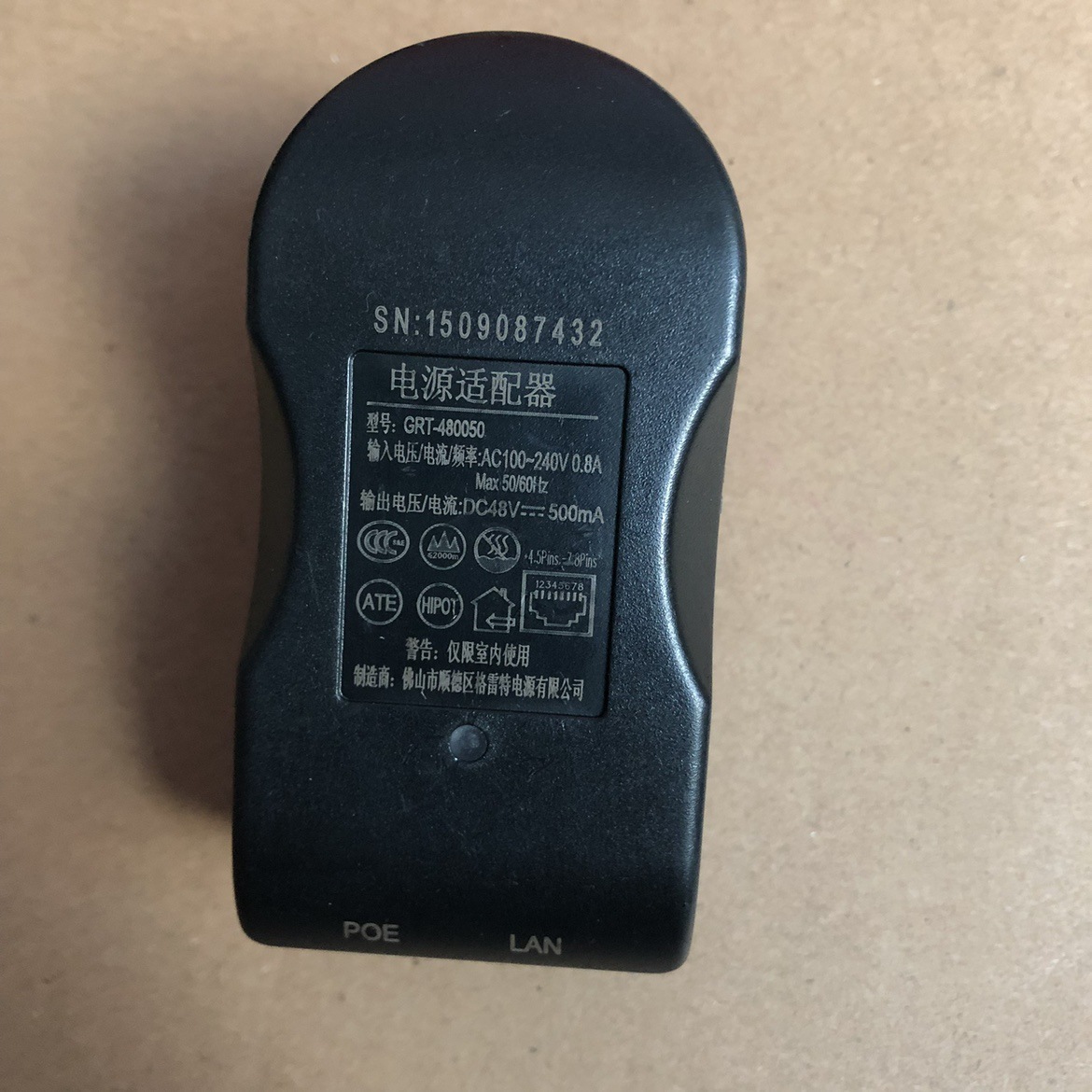 格雷特原装库存48V0.5A网口网线POE供电电源适配器GRT-480050