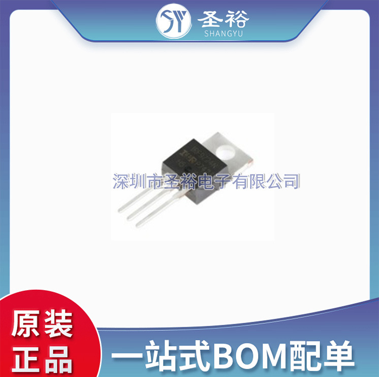 原装IR/国际整流器IRF9Z24NPBF TO-220 P沟道-55V/-12A直插MOSFET