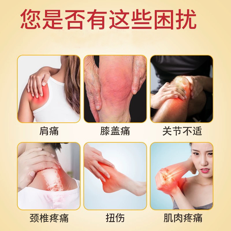 Wan Tong 筋骨絆創膏、全身関節不快、捻挫鎮痛パッチ、腰、脚、膝の発熱鎮痛パッチ卸売|undefined