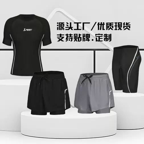男士泳衣男式游泳上衣泳裤平角双层防尴尬5分男款泳装两件套装