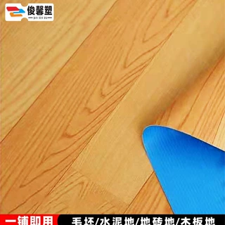 仓库车间耐磨防滑塑胶密实底PVC地板革批发家用水泥地直接铺地革