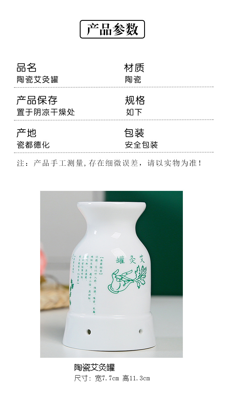 Ceramic Moxibustion Cup Wuling Jar Double Layer Heat Insulated Handheld Guasha Tool for Home Warm Therapy specifications